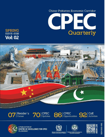 CPEC Quarterly Magazine, Spring Issue 2018 (Vol. 2)
